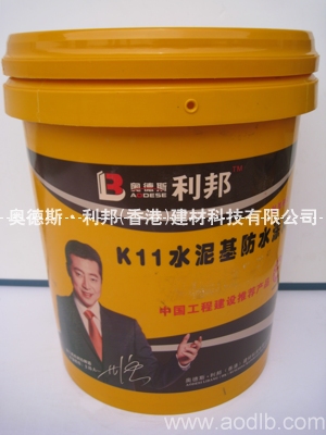 供应K11水泥基防水涂料直销加盟代理